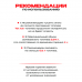Топливный блок SteelHeat LINE GLASS 800